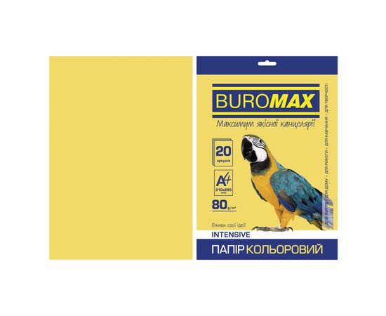 Папір Buromax А4, 80g, INTENSIVE yellow, 20sh (BM.2721320-08)
