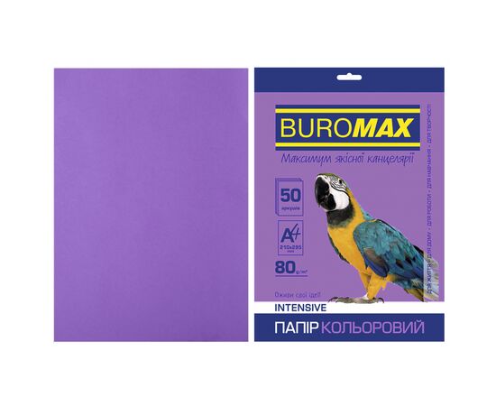 Папір Buromax А4, 80g, INTENSIVE violet, 50sh (BM.2721350-07)