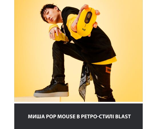 Мишка Logitech POP Mouse Bluetooth Blast Yellow (910-006546), зображення 2 Мишка Logitech POP Mouse Bluetooth Blast Yellow (910-006546), зображення 2