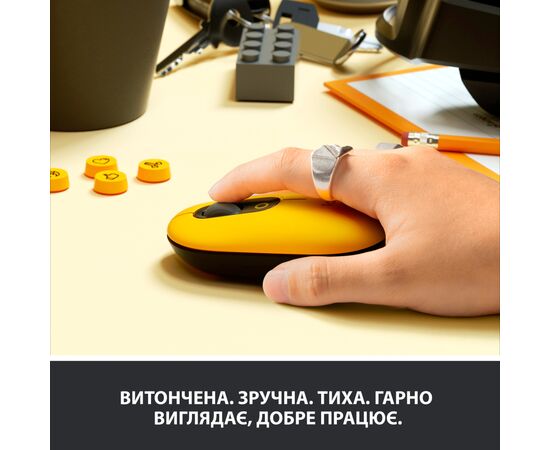 Мишка Logitech POP Mouse Bluetooth Blast Yellow (910-006546), зображення 4 Мишка Logitech POP Mouse Bluetooth Blast Yellow (910-006546), зображення 4