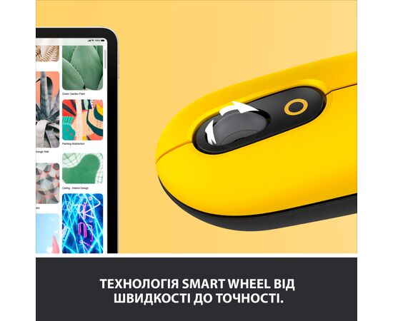 Мишка Logitech POP Mouse Bluetooth Blast Yellow (910-006546), зображення 5 Мишка Logitech POP Mouse Bluetooth Blast Yellow (910-006546), зображення 5