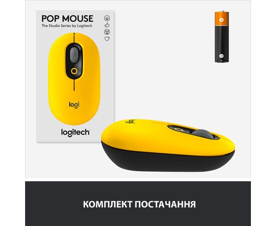 Мишка Logitech POP Mouse Bluetooth Blast Yellow (910-006546), зображення 8 Мишка Logitech POP Mouse Bluetooth Blast Yellow (910-006546), зображення 8