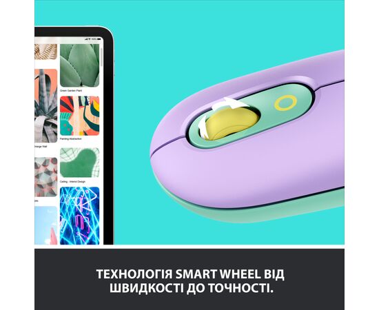 Мышка Logitech POP Mouse Bluetooth Daydream Mint (910-006547), изображение 5 Мышка Logitech POP Mouse Bluetooth Daydream Mint (910-006547), изображение 5