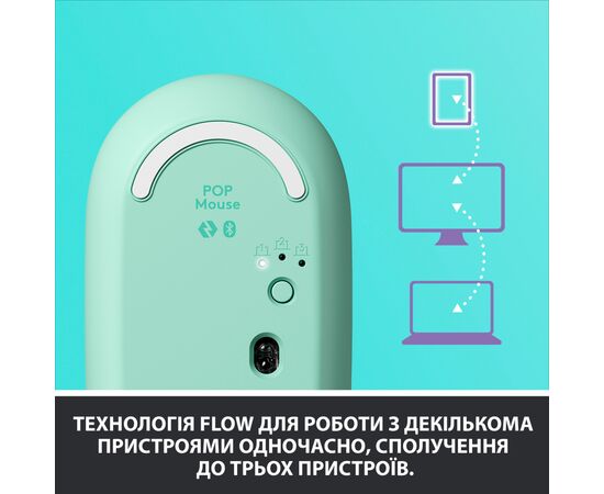 Мышка Logitech POP Mouse Bluetooth Daydream Mint (910-006547), изображение 7 Мышка Logitech POP Mouse Bluetooth Daydream Mint (910-006547), изображение 7