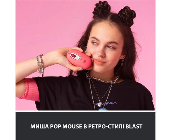 Мишка Logitech POP Mouse Bluetooth Heartbreaker Rose (910-006548), зображення 2 Мишка Logitech POP Mouse Bluetooth Heartbreaker Rose (910-006548), зображення 2