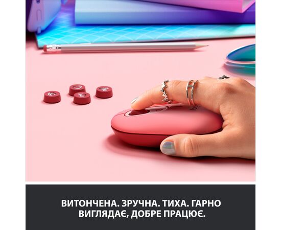 Мишка Logitech POP Mouse Bluetooth Heartbreaker Rose (910-006548), зображення 4 Мишка Logitech POP Mouse Bluetooth Heartbreaker Rose (910-006548), зображення 4