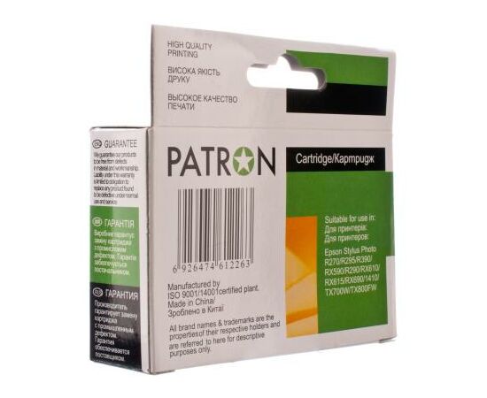 Картридж Patron для EPSON R270/290/390/RX590 YELLOW (PN-0824) (CI-EPS-T08144-Y3-PN), зображення 4 Картридж Patron для EPSON R270/290/390/RX590 YELLOW (PN-0824) (CI-EPS-T08144-Y3-PN), зображення 4