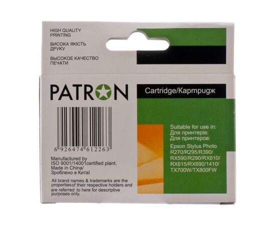 Картридж Patron для EPSON R270/290/390/RX590 YELLOW (PN-0824) (CI-EPS-T08144-Y3-PN), зображення 5 Картридж Patron для EPSON R270/290/390/RX590 YELLOW (PN-0824) (CI-EPS-T08144-Y3-PN), зображення 5