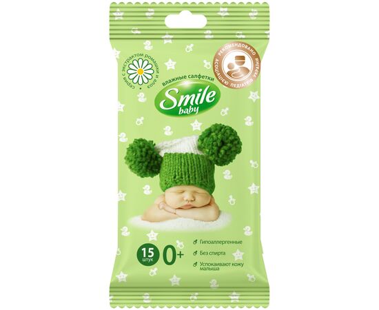 Детские влажные салфетки Smile baby Экстракт ромашки и алоэ 8 пачек по 15 шт. (42106161)