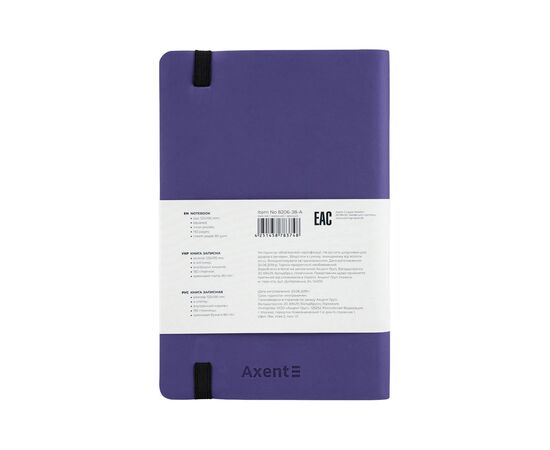 Блокнот Axent Partner Soft Skin 125x195 мм 96 аркушів у клітинка Темно-син (8206-38-A), зображення 3