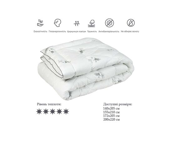 Одеяло Руно из искусственного лебединого пуха Silver Swan 140х205 см (321.52_Silver Swan), изображение 3 Одеяло Руно из искусственного лебединого пуха Silver Swan 140х205 см (321.52_Silver Swan), изображение 3