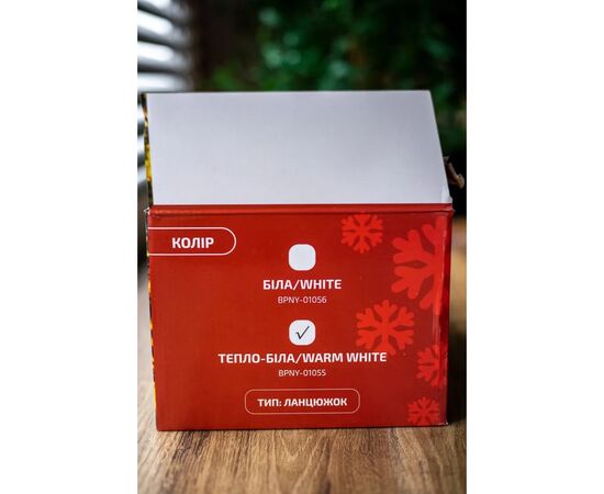 Гирлянда BPNY 300 LED, 30М, 220V, 18W влагозащитная White (102991), изображение 5 Гирлянда BPNY 300 LED, 30М, 220V, 18W влагозащитная White (102991), изображение 5