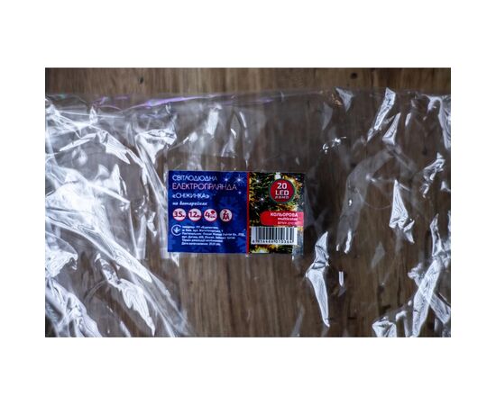 Гирлянда BPNY Звездочка Color 3.5м, 2хАА, 1.2W (102974), изображение 5 Гирлянда BPNY Звездочка Color 3.5м, 2хАА, 1.2W (102974), изображение 5
