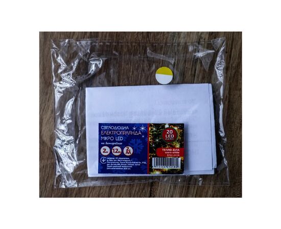 Гирлянда BPNY Звездочка Color 3.5м, 2хАА, 1.2W (102974), изображение 6 Гирлянда BPNY Звездочка Color 3.5м, 2хАА, 1.2W (102974), изображение 6
