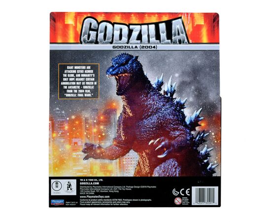 Фігурка Godzilla vs. Kong Ґодзілла 2004 (35591), зображення 3 Фігурка Godzilla vs. Kong Ґодзілла 2004 (35591), зображення 3