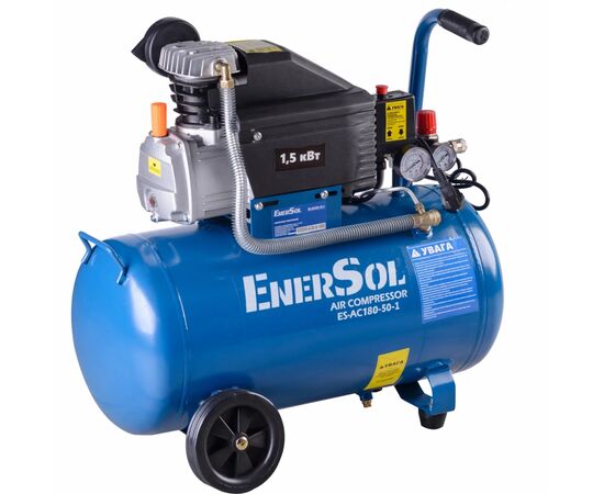 Компрессор Enersol поршневой 180 л/мин, 1.5 кВт, вес 29 кг (ES-AC180-50-1), изображение 2 Компрессор Enersol поршневой 180 л/мин, 1.5 кВт, вес 29 кг (ES-AC180-50-1), изображение 2
