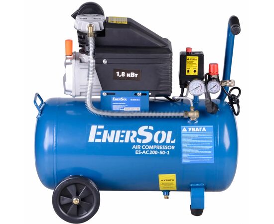 Компрессор Enersol поршневой 200 л/мин, 1.8 кВт, вес 31 кг (ES-AC200-50-1)