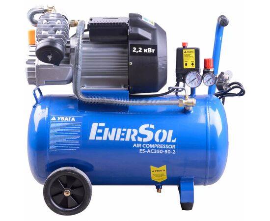 Компрессор Enersol поршневой 350 л/мин, 2.2 кВт, вес 34.1 кг (ES-AC350-50-2), изображение 2 Компрессор Enersol поршневой 350 л/мин, 2.2 кВт, вес 34.1 кг (ES-AC350-50-2), изображение 2