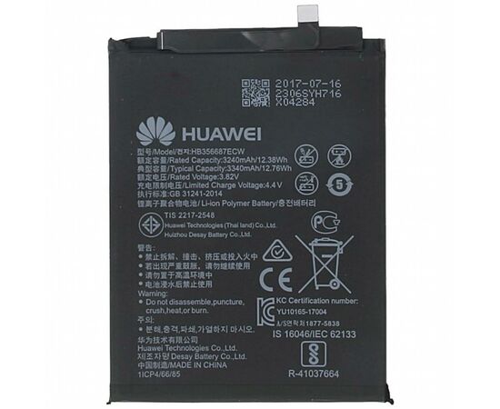 Аккумуляторная батарея для телефона Huawei for P Smart Plus/Nova 2i/Nova 2Plus/Mate 10Lite(HB356687ECW) (64514)