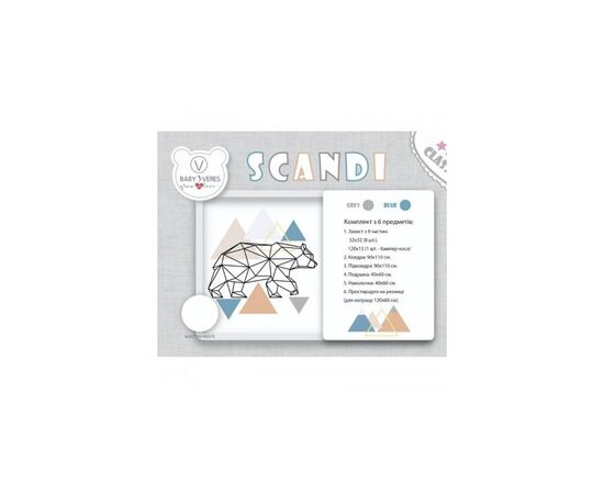 Детский постельный набор Верес Scandi grey (220.39), изображение 7 Детский постельный набор Верес Scandi grey (220.39), изображение 7