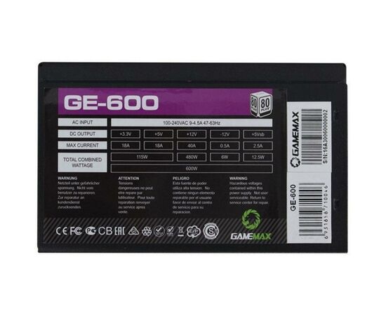 Блок питания 600W Gamemax (GE-600), изображение 3 Блок питания 600W Gamemax (GE-600), изображение 3