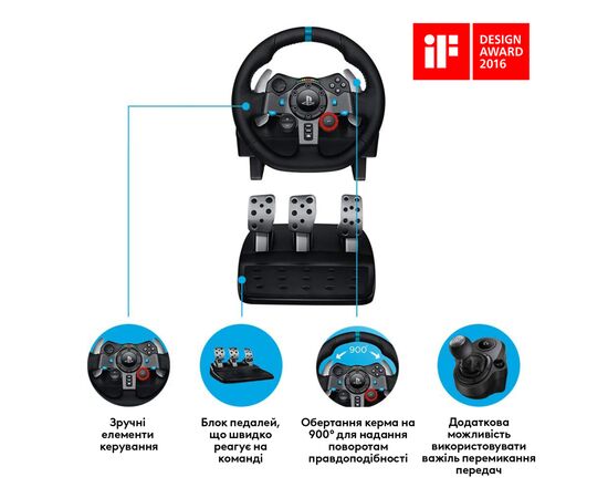 Руль Logitech G29 Driving Force (941-000112), изображение 6 Руль Logitech G29 Driving Force (941-000112), изображение 6