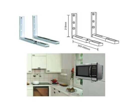 Кронштейн для СВЧ X-Digital MW2080 White, изображение 2 Кронштейн для СВЧ X-Digital MW2080 White, изображение 2