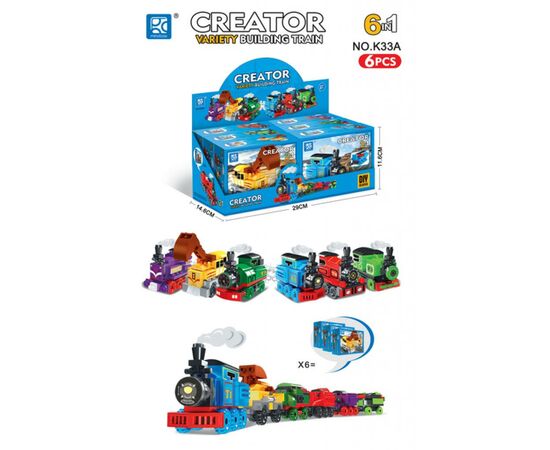 Конструктор Mindbox CREATOR TRAIN 2in1 в ассорт. (K33A), изображение 3 Конструктор Mindbox CREATOR TRAIN 2in1 в ассорт. (K33A), изображение 3