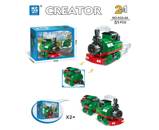 Конструктор Mindbox CREATOR TRAIN 2in1 в ассорт. (K33A), изображение 7 Конструктор Mindbox CREATOR TRAIN 2in1 в ассорт. (K33A), изображение 7