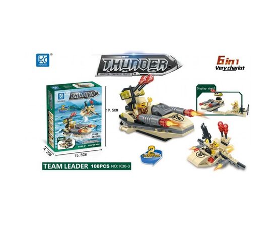 Конструктор Mindbox THUNDER RAIDERS в ассорт (K30A), изображение 5 Конструктор Mindbox THUNDER RAIDERS в ассорт (K30A), изображение 5
