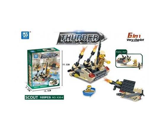 Конструктор Mindbox THUNDER RAIDERS в ассорт (K30A), изображение 6 Конструктор Mindbox THUNDER RAIDERS в ассорт (K30A), изображение 6