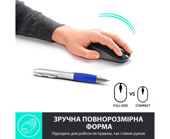 Мышка Logitech M190 Charcoal (910-005905), изображение 3 Мышка Logitech M190 Charcoal (910-005905), изображение 3