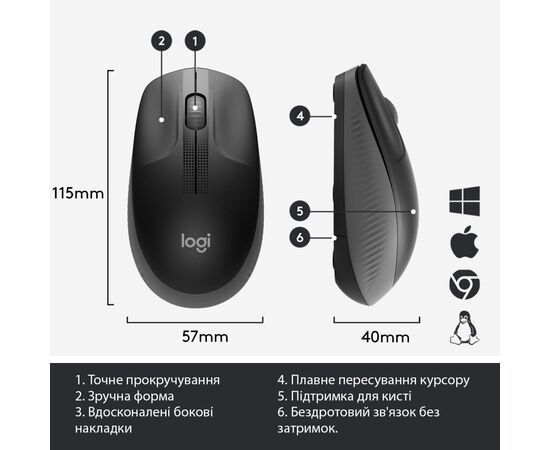 Мышка Logitech M190 Charcoal (910-005905), изображение 6 Мышка Logitech M190 Charcoal (910-005905), изображение 6