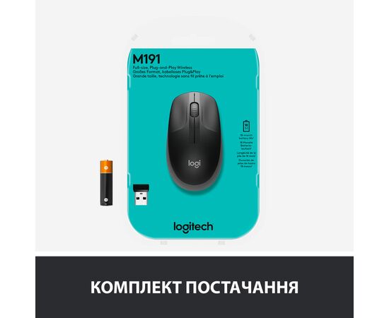 Мышка Logitech M190 Charcoal (910-005905), изображение 7 Мышка Logitech M190 Charcoal (910-005905), изображение 7
