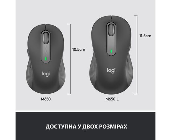 Мишка Logitech Signature M650 L Wireless Graphite (910-006236), зображення 8 Мишка Logitech Signature M650 L Wireless Graphite (910-006236), зображення 8