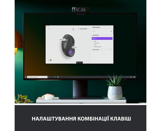 Мышка Logitech Signature M650 L Wireless LEFT Graphite (910-006239), изображение 4 Мышка Logitech Signature M650 L Wireless LEFT Graphite (910-006239), изображение 4