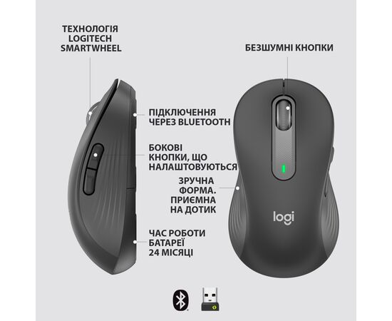 Мышка Logitech Signature M650 L Wireless LEFT Graphite (910-006239), изображение 6 Мышка Logitech Signature M650 L Wireless LEFT Graphite (910-006239), изображение 6