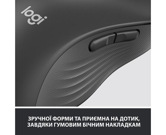 Мышка Logitech Signature M650 L Wireless LEFT Graphite (910-006239), изображение 7 Мышка Logitech Signature M650 L Wireless LEFT Graphite (910-006239), изображение 7