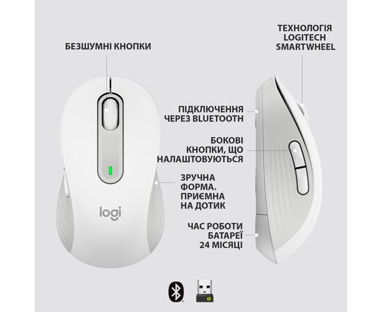 Мышка Logitech Signature M650 L Wireless Off-White (910-006238), изображение 6 Мышка Logitech Signature M650 L Wireless Off-White (910-006238), изображение 6
