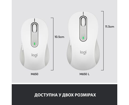 Мышка Logitech Signature M650 L Wireless Off-White (910-006238), изображение 8 Мышка Logitech Signature M650 L Wireless Off-White (910-006238), изображение 8