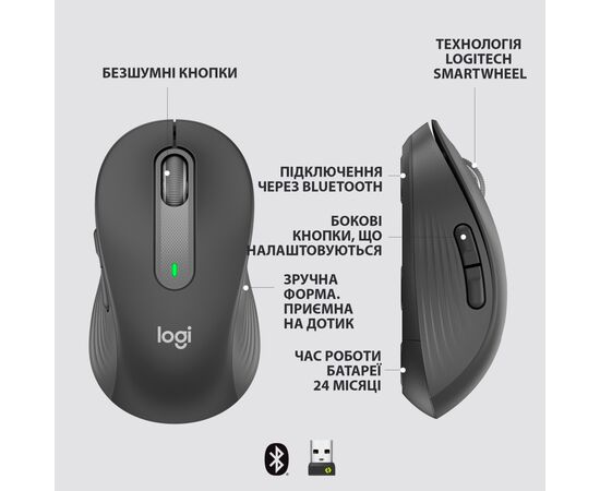 Мышка Logitech Signature M650 Wireless Graphite (910-006253), изображение 6 Мышка Logitech Signature M650 Wireless Graphite (910-006253), изображение 6