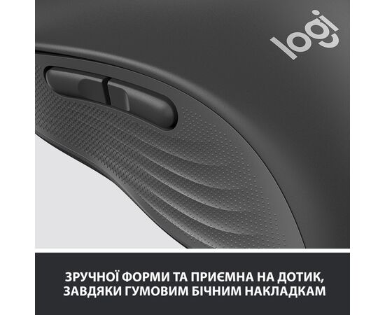 Мышка Logitech Signature M650 Wireless Graphite (910-006253), изображение 7 Мышка Logitech Signature M650 Wireless Graphite (910-006253), изображение 7
