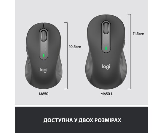 Мышка Logitech Signature M650 Wireless Graphite (910-006253), изображение 8 Мышка Logitech Signature M650 Wireless Graphite (910-006253), изображение 8