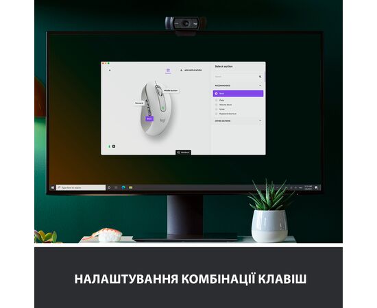 Мышка Logitech Signature M650 Wireless Off-White (910-006255), изображение 4 Мышка Logitech Signature M650 Wireless Off-White (910-006255), изображение 4