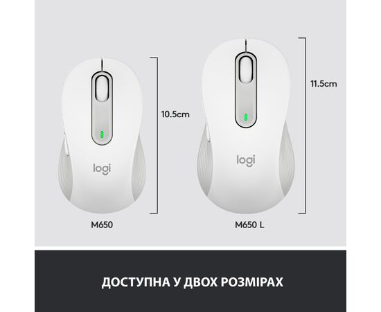 Мышка Logitech Signature M650 Wireless Off-White (910-006255), изображение 8 Мышка Logitech Signature M650 Wireless Off-White (910-006255), изображение 8