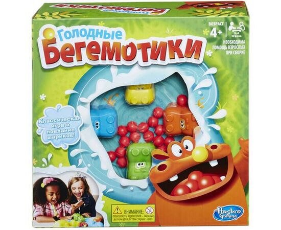 Настольная игра Hasbro Голодные бегемотики (98936), изображение 8