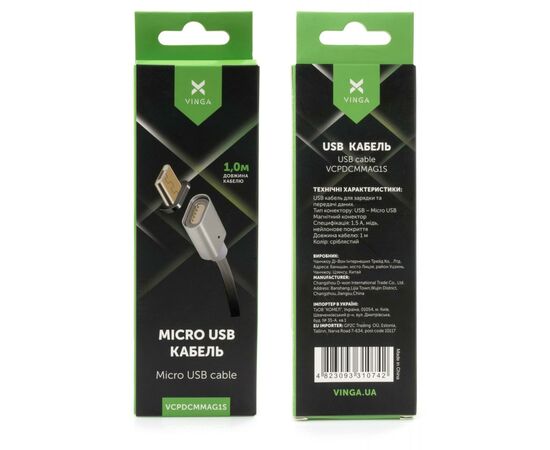 Дата кабель USB 2.0 AM to Micro 5P 1.0m Magnetic Vinga (VCPDCMMAG1S), зображення 4
