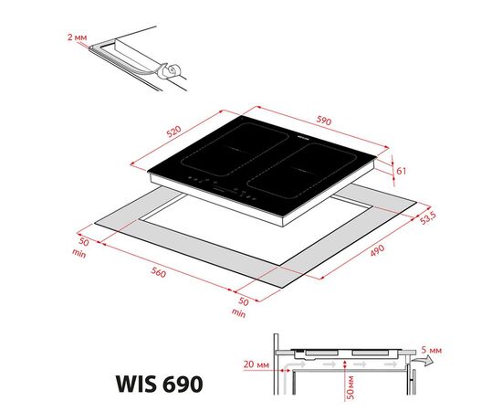Варочная поверхность Weilor WIS 690 WHITE, изображение 6 Варочная поверхность Weilor WIS 690 WHITE, изображение 6