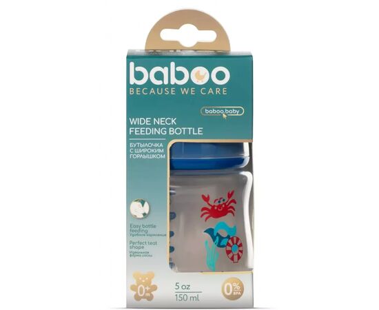 Бутылочка для кормления Baboo Морской краб 150 мл (90405), изображение 4 Бутылочка для кормления Baboo Морской краб 150 мл (90405), изображение 4
