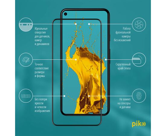 Стекло защитное Piko Full Glue Google Pixel 5 (1283126513428), изображение 2